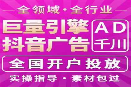 SEM专员经验分享与案例
