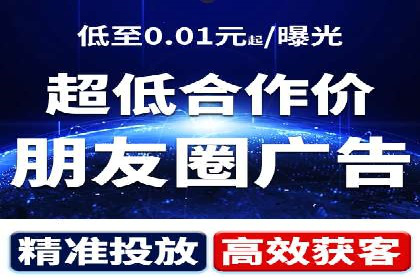 成功案例剖析：信息流开户返点的应用与效果